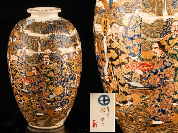あ*き様 古物薩摩焼金彩装飾の日本陶器花瓶 あ*き様 古物薩摩焼金彩