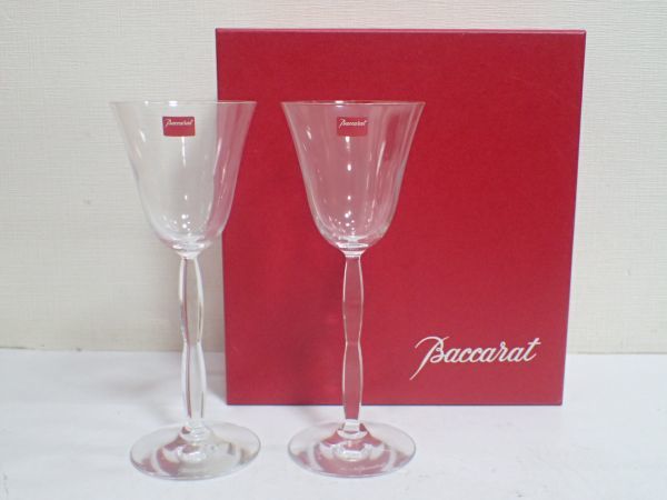 豊JE409/8J●Baccarat バカラ オンド ワイングラス ペア 2客 洋食器 未使用品●