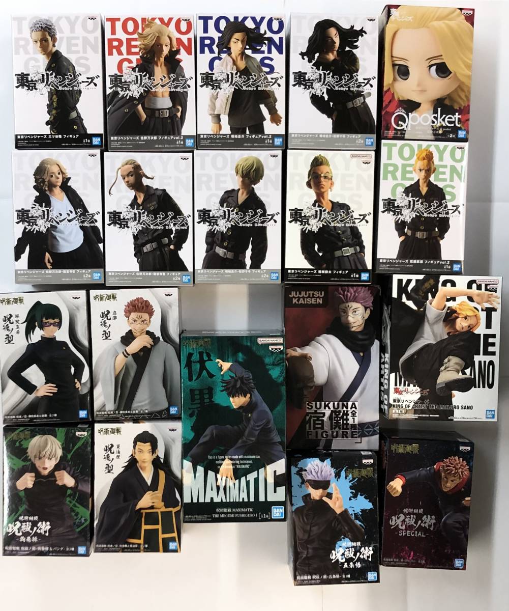 まとめ売り】東京リベンジャーズ、呪術廻戦フィギュア19種類まとめて