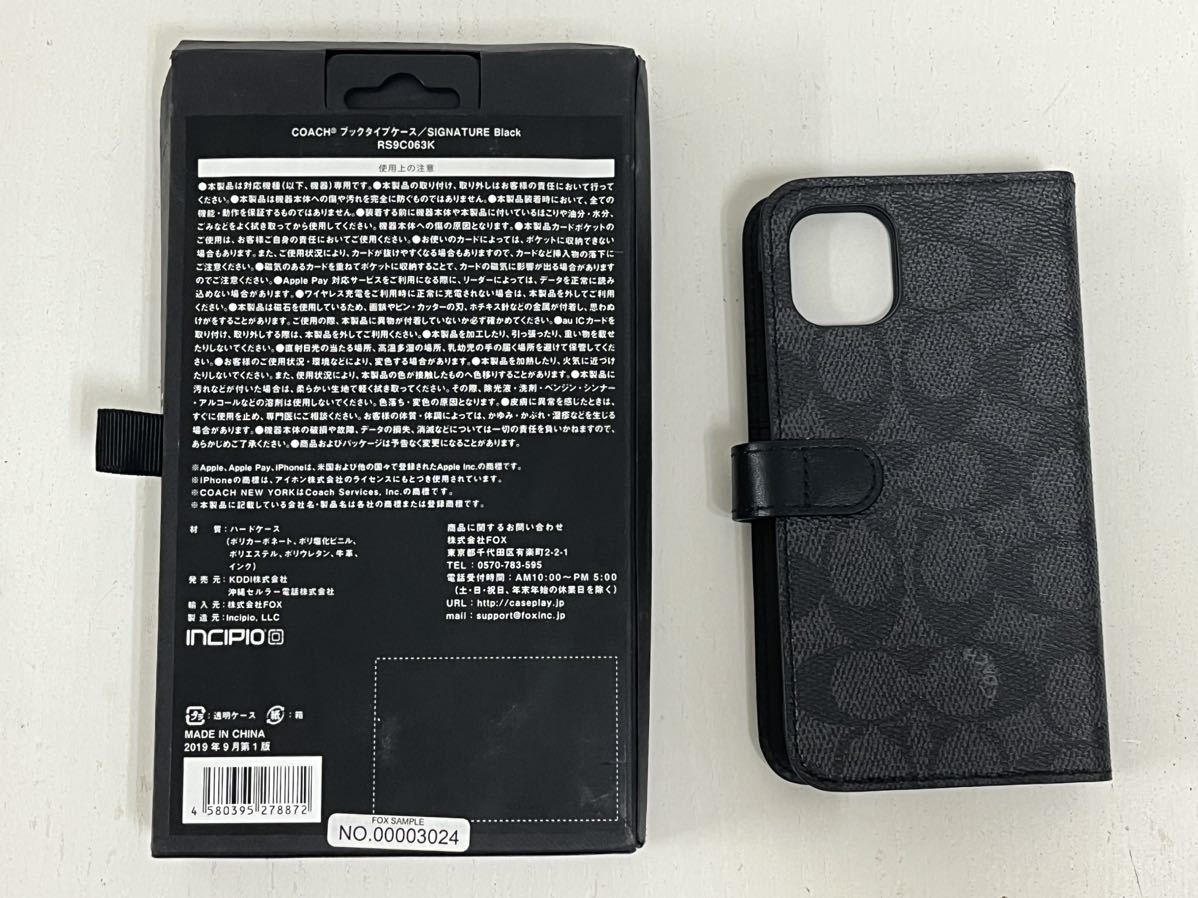 8h COACH コーチ iPhone レザーケース 手帳型 iPhone XR/11 6.1インチ