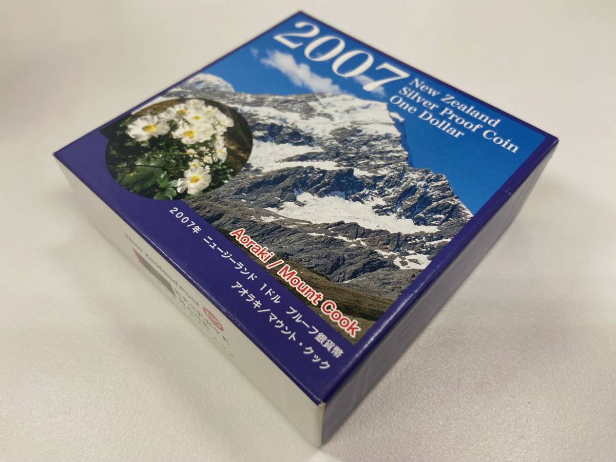 ニュージーランド 2007年 プルーフ銀貨 1NZドル ⑨ Antique