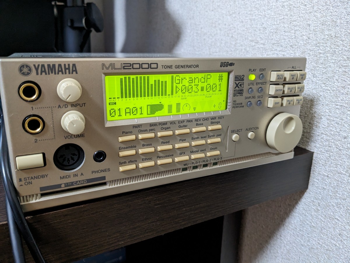 YAMAHA MU2000 EX R1／UW500／純正AC×2／ケーブル5種 YAMAHA MU2000 ヤマハ GENERATOR整備済・動作品／UW500／純正AC