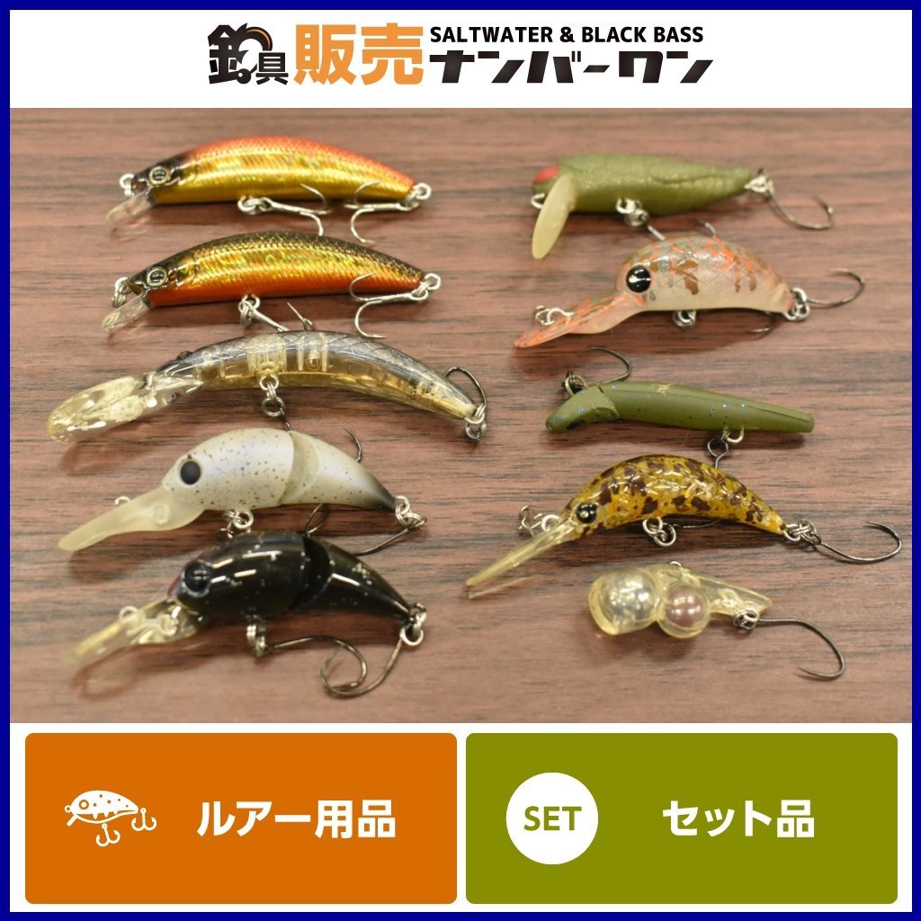 ムカイ エリアトラウト | トラウト Anglers スローシンキング
