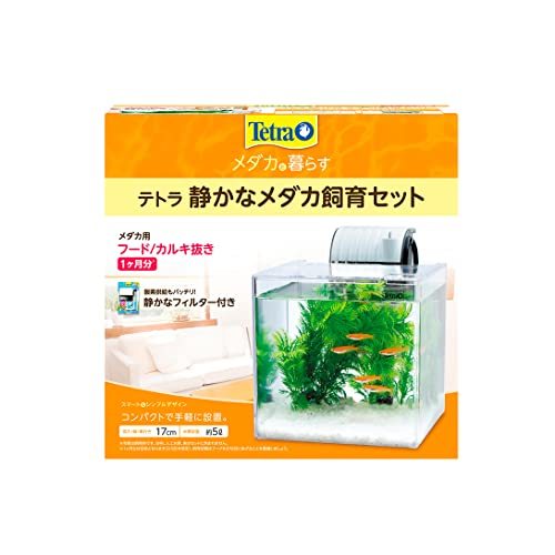 【売れ筋】 VCテトラ (Tetra)IU-NKテトラ 静かなメダカ飼育セット SF-17KF 水槽 アクアリウム メダカ_7