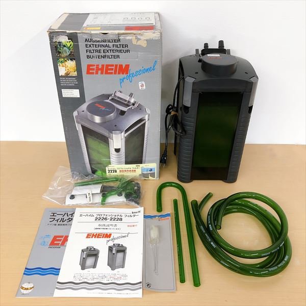 EHEIM プロフェッショナル 2228 外部フィルター 60HZ 西日本用 【公式
