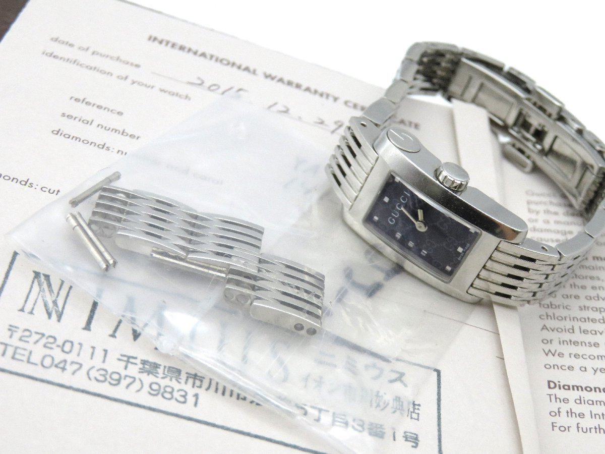SEIKO/セイコー 懐中時計 PRECISION 21 JEWELS SECOND SETTING 手巻き
