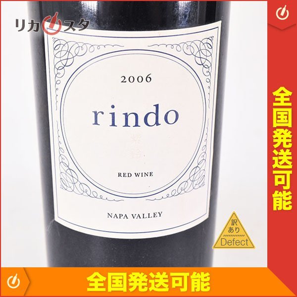 Opus One 【未開栓】OPUS ONE オーパスワン 2003 赤 ワイン 750ml 14