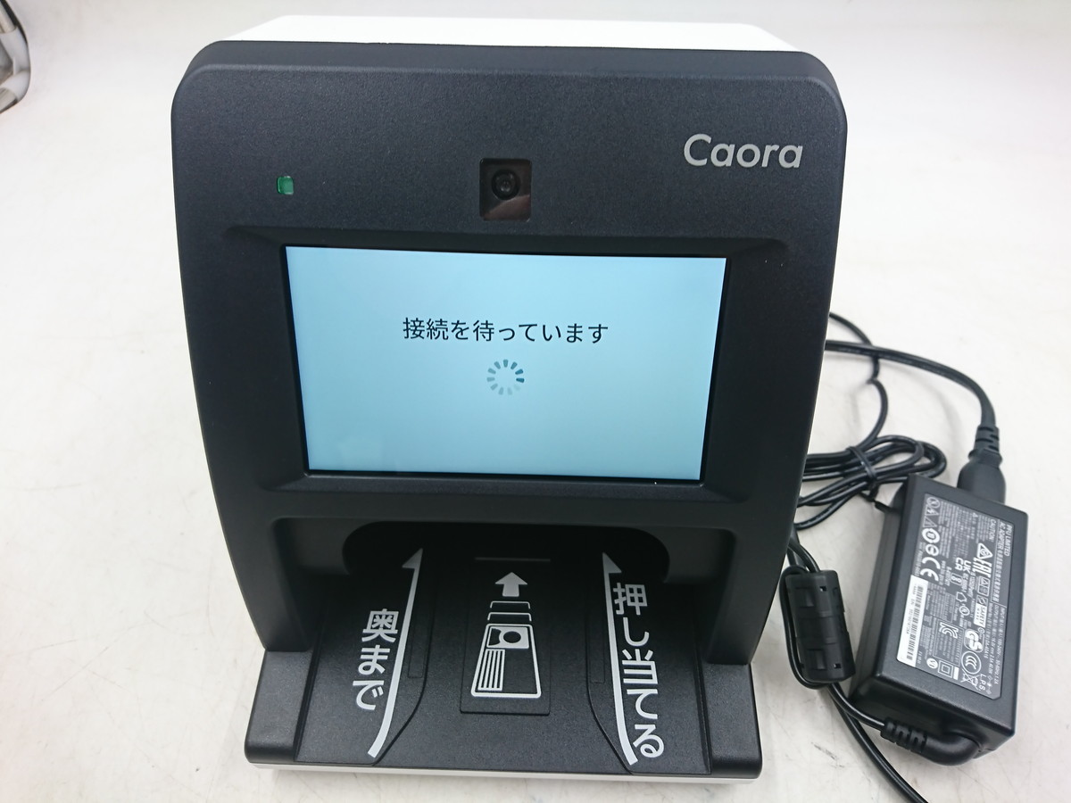 Y8-368 PFU 顔認証付きカードリーダー Caora-01 PD-CA01 5インチ 