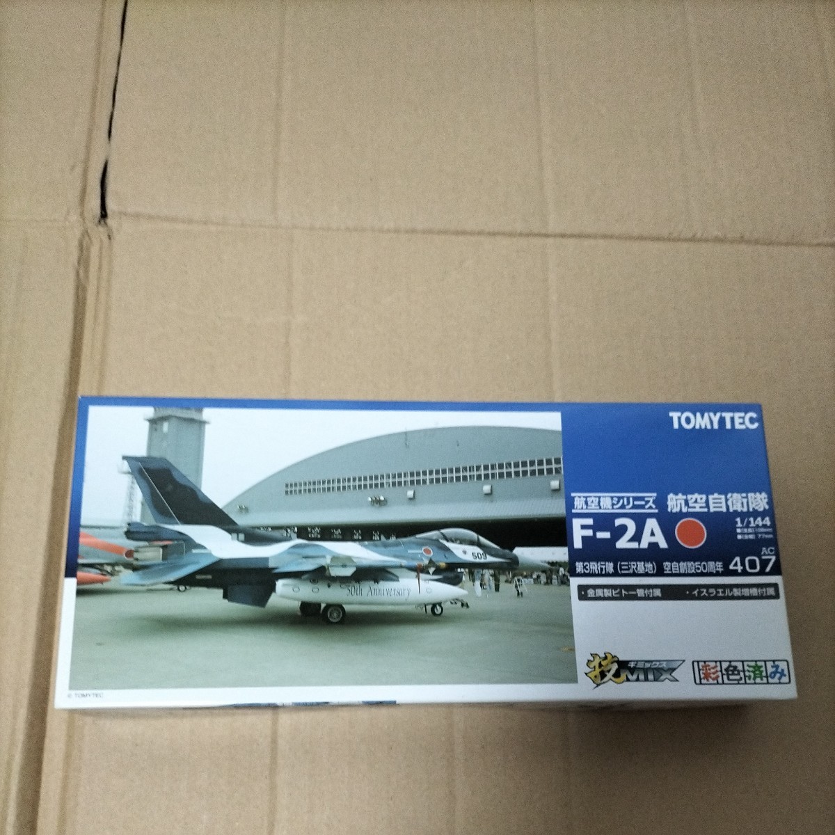 トミーテック 技MIX F-2A 空自50周年 未組立 技MIX F-2A 航空