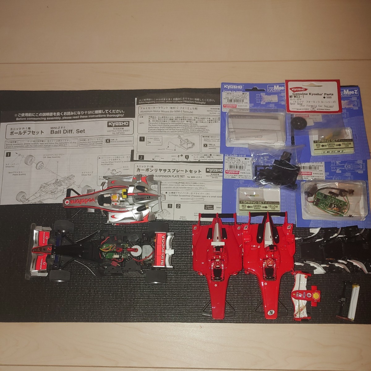 売り切り】京商 ミニッツ mini-z F-1フォーミュラ ボールデフ アルミ