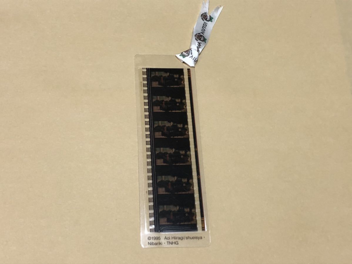 耳をすませば フィルムブックマーカー ジブリ美術館 月島雫 雫と猫 雫