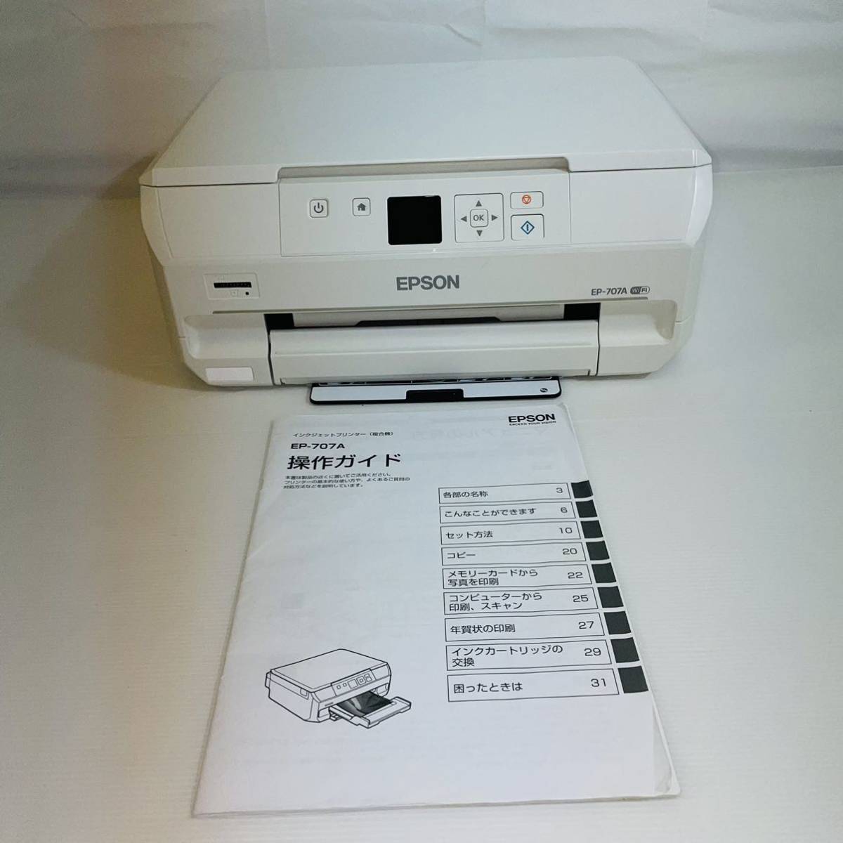 ジャンク品】EPSON・エプソン・プリンター ・EP-707A 【公式通販】 ジャンク品】EPSON・エプソン・プリンター ・EP-707A 【公式通販】
