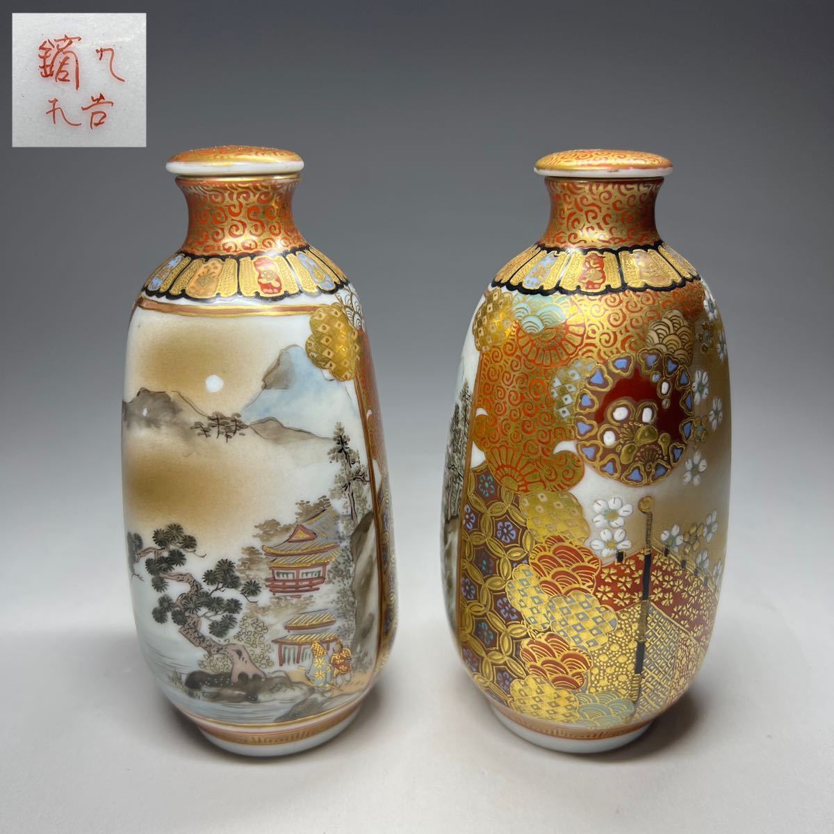 金襴手 金彩 花鳥文 蓋物 【公式通販】