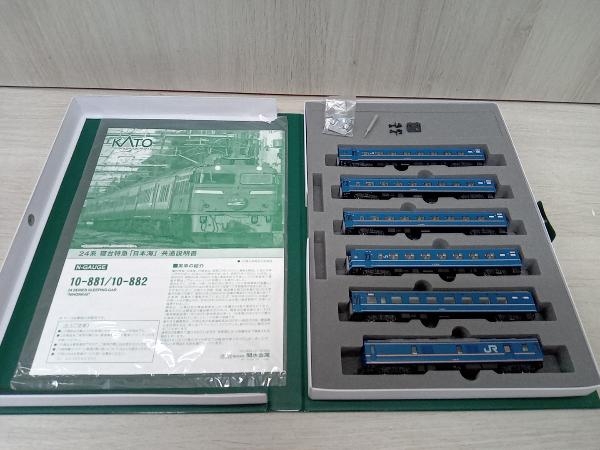 Ｎゲージ KATO 10-881 24系寝台特急「日本海」6両基本セット カトー