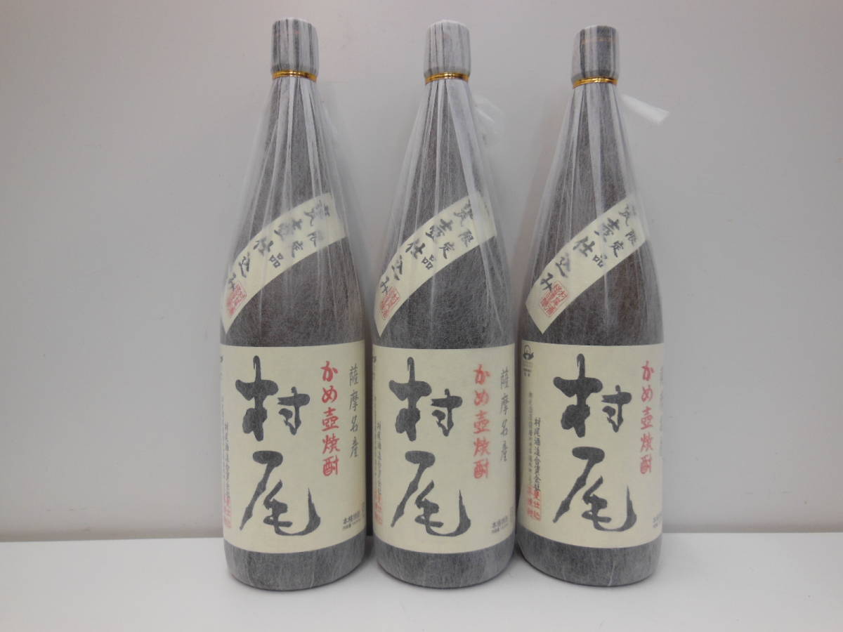 本格焼酎 村尾 1800ml 6本 3M