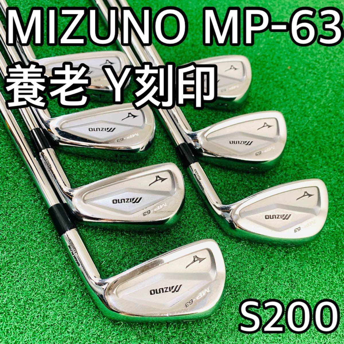 ミズノ MP-63アイアンの試打レビュー 口コミ・評価 ギアスペック