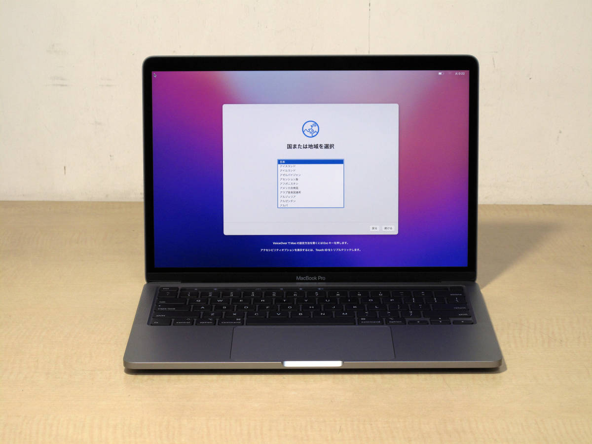 59】Apple MacBook Pro 13-inch，2020 スペースグレイ Core i7 2.3GHz