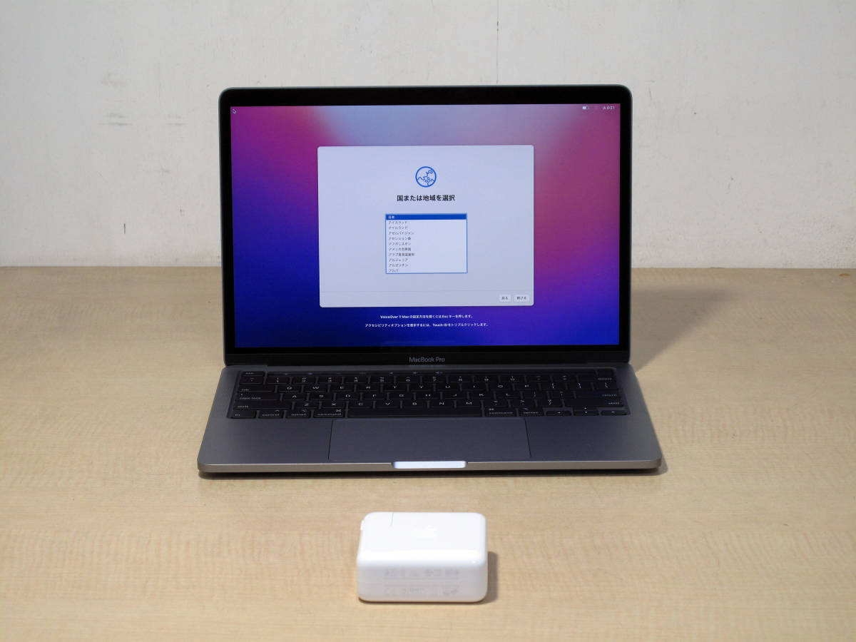 59】Apple MacBook Pro 13-inch，2020 スペースグレイ Core i7 2.3GHz