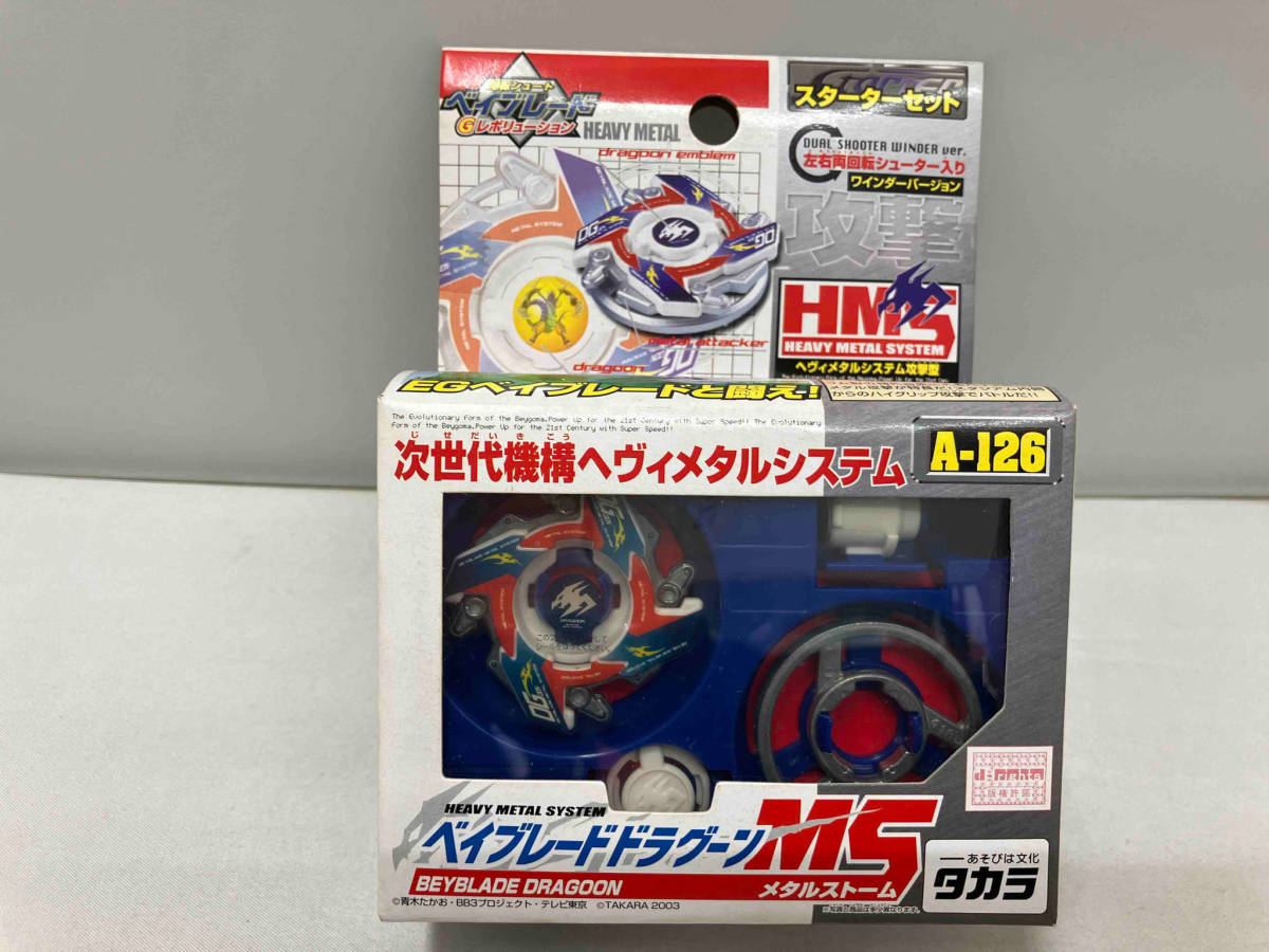 ベイブレード 爆転シュート Gレボリューション 福箱 全17巻 販売DVD