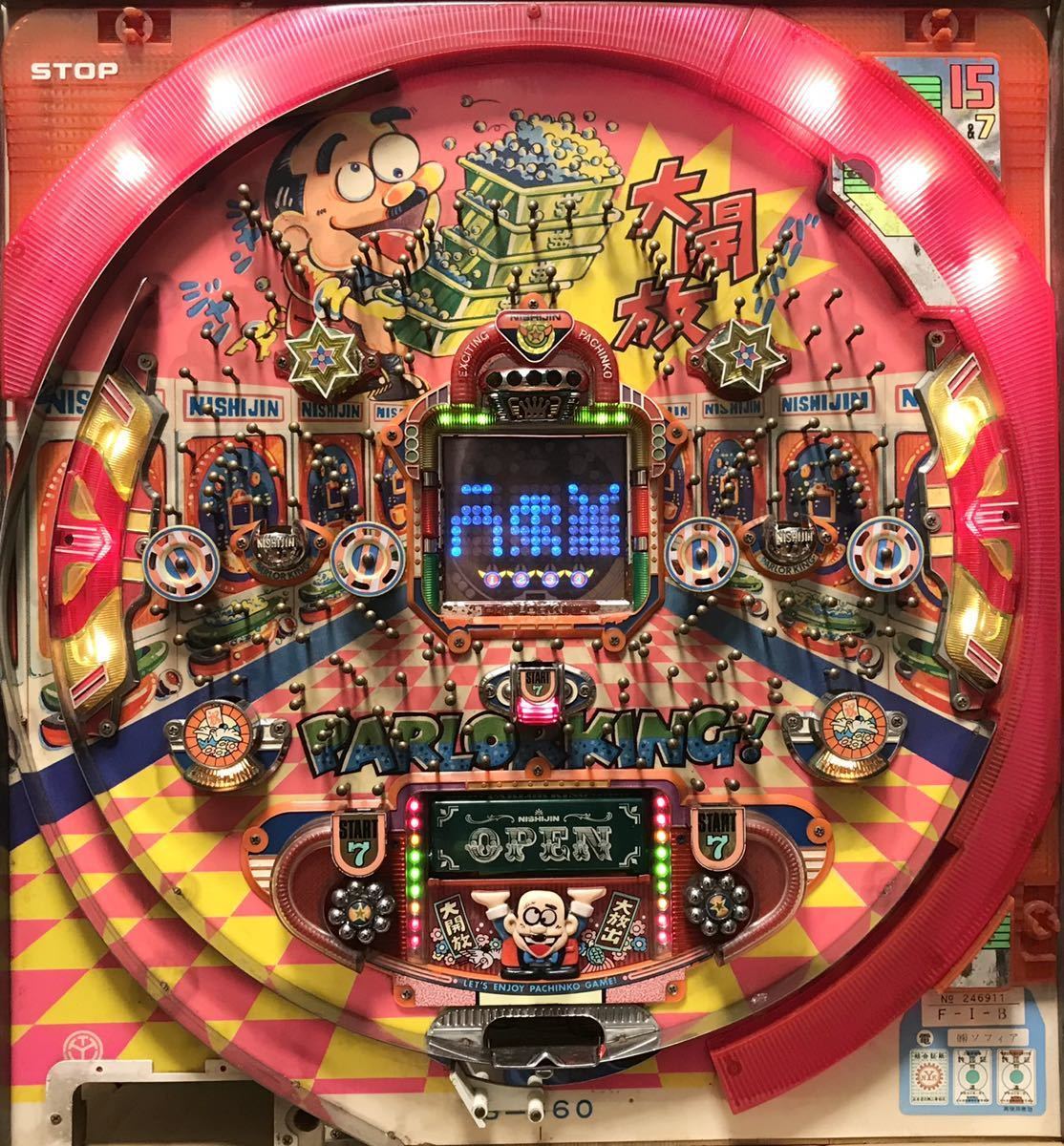 ビッグシューター セル&基盤 レトロ台 【公式通販】
