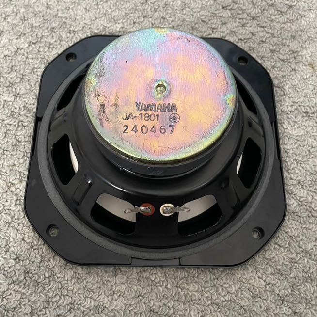 YAMAHA NS-10M ペア ウーファー JA-1801 オーディオ機器 ヤマハ 動作品