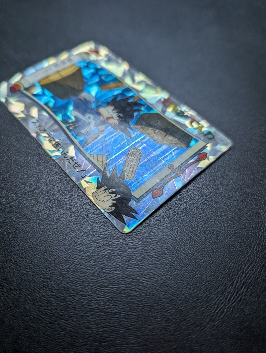ドラゴンボール カードダス てれびでんわ 幾何学キラ No.1 孫悟空