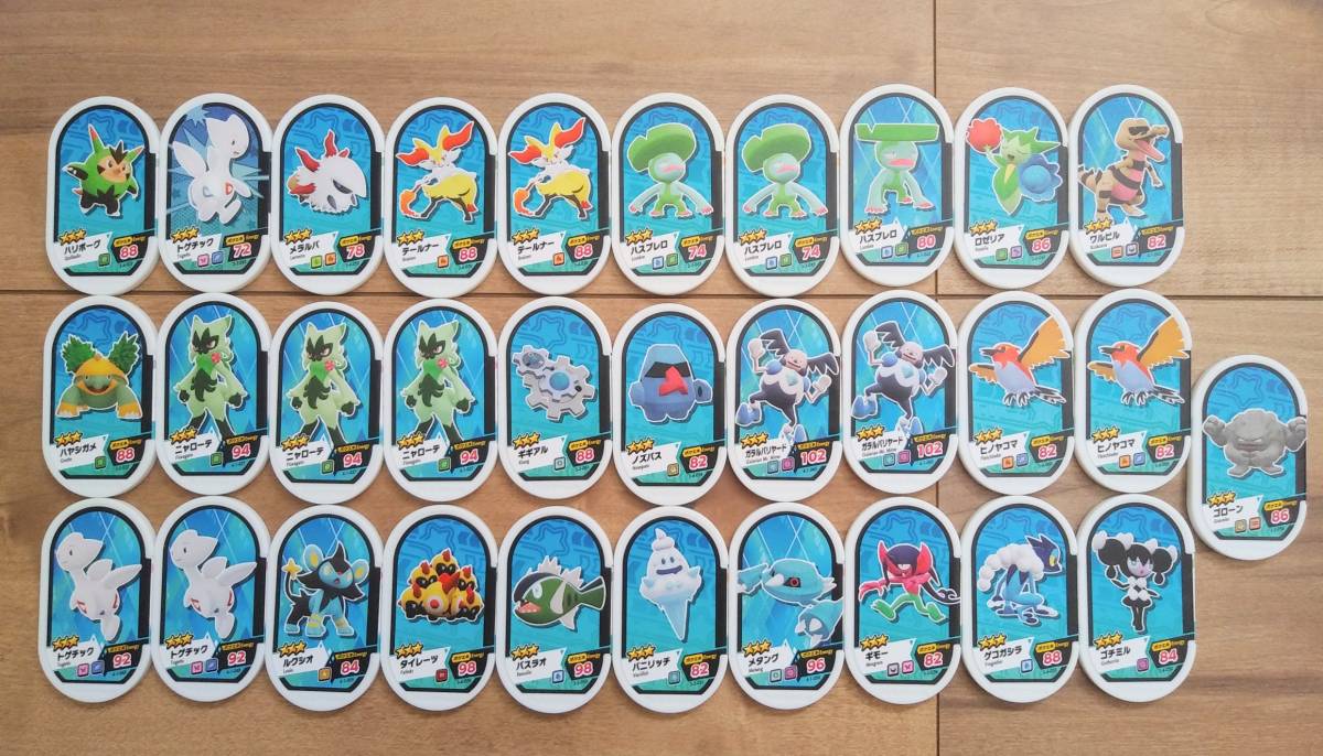 ポケモンメザスタ まとめて大量セット 121枚 メザスタ引退品／検索 