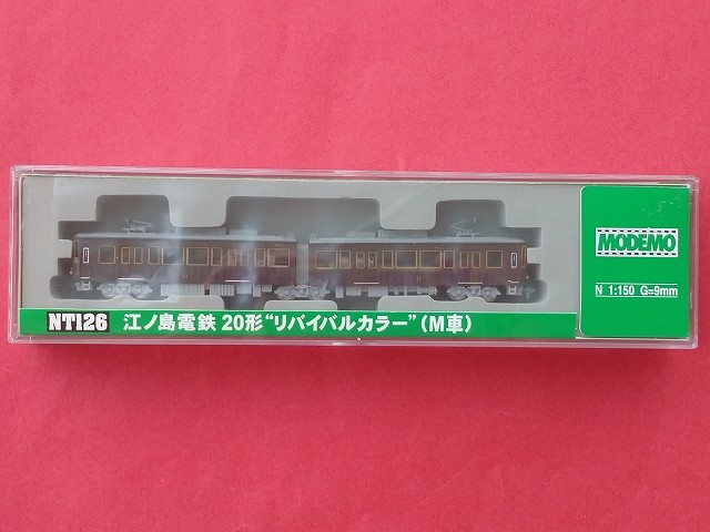 ☆ MODEMO 江ノ電（江ノ島電鉄）20形 リバイバルカラー M車 ☆MODEMO