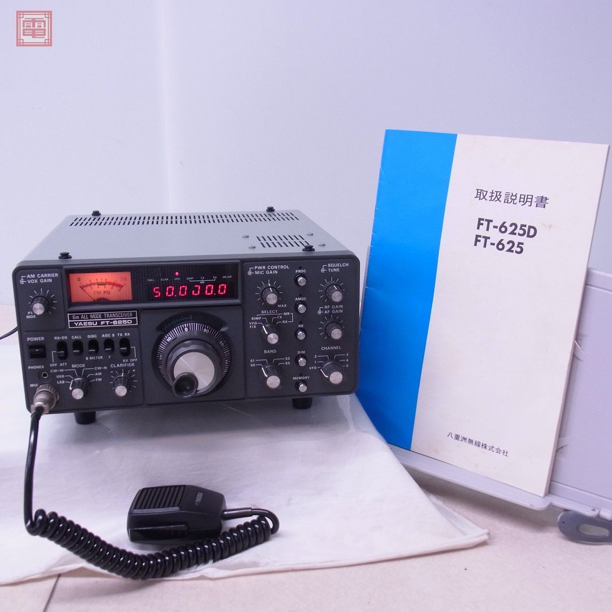 FT-625D 名機 50MHz ヤエス 八重洲 Yahoo!オークション FT-625D