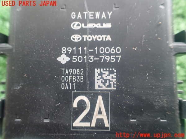 2UPJ-96506149]プリウス(ZVW51)コンピューター4 中古 【89111-10060