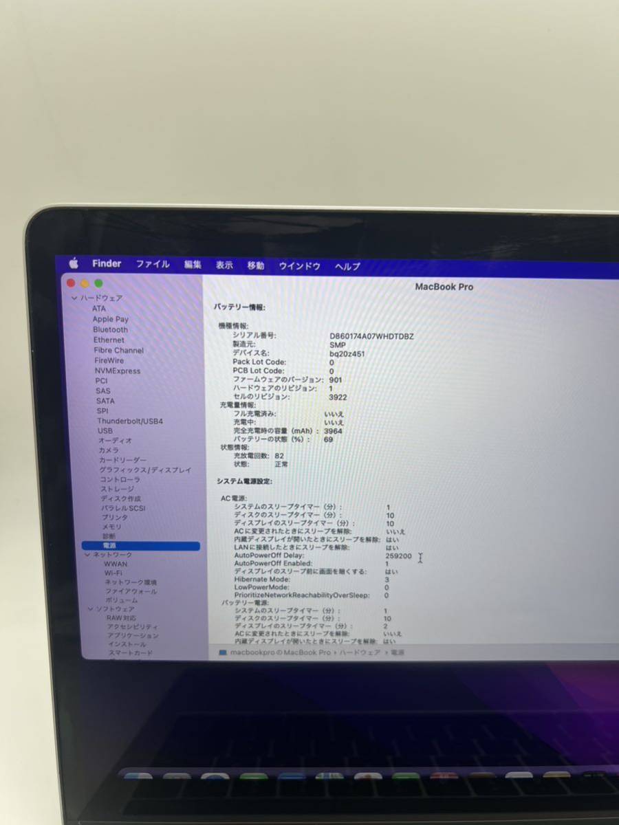 Apple】MacBook Pro 13inch 2017 A1706 Core i7-7567U 16GB SSD1000GB