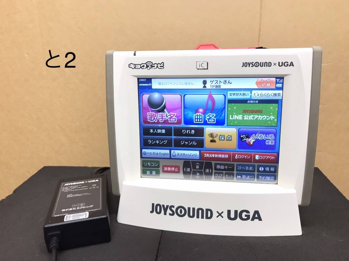 販売促進物 JOYSOUND ジョイサウンド JR-300 動作確認品 キョクナビ