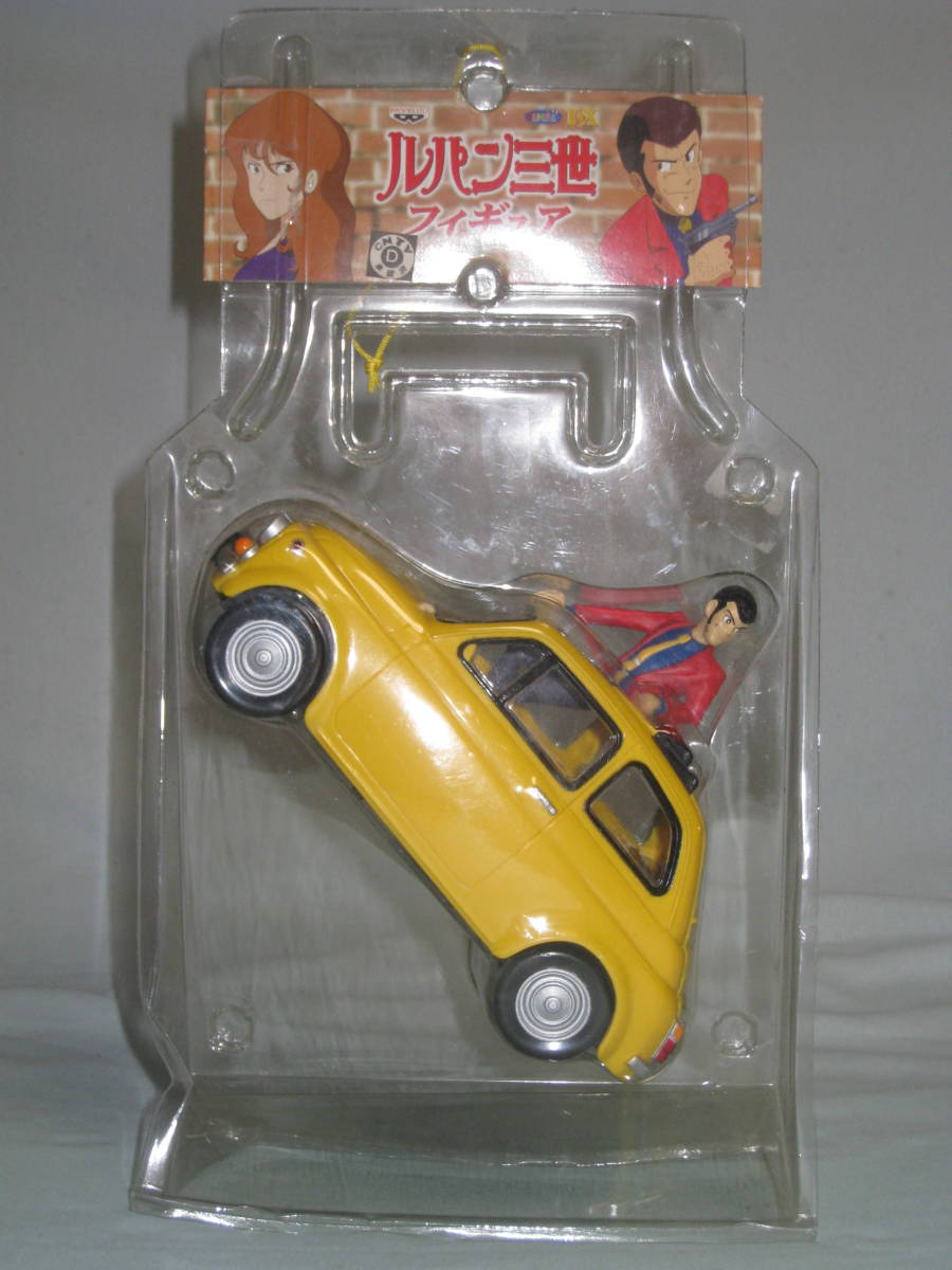 ルパン三世 フィアット 1999 フィギュア バンプレスト