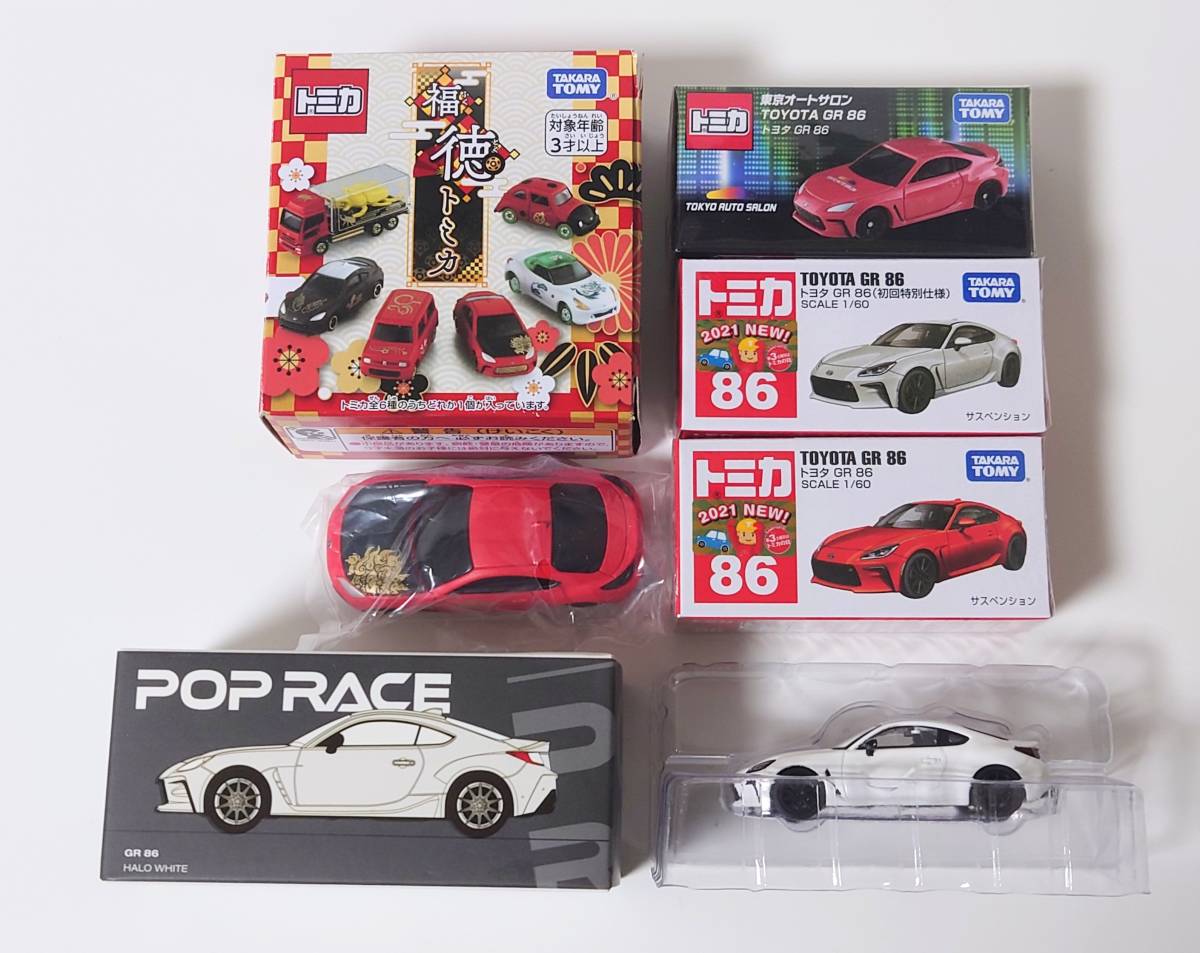 送料無料 新品未開封 トミカ ミニカー まとめ売り No.86 トヨタ GR86 