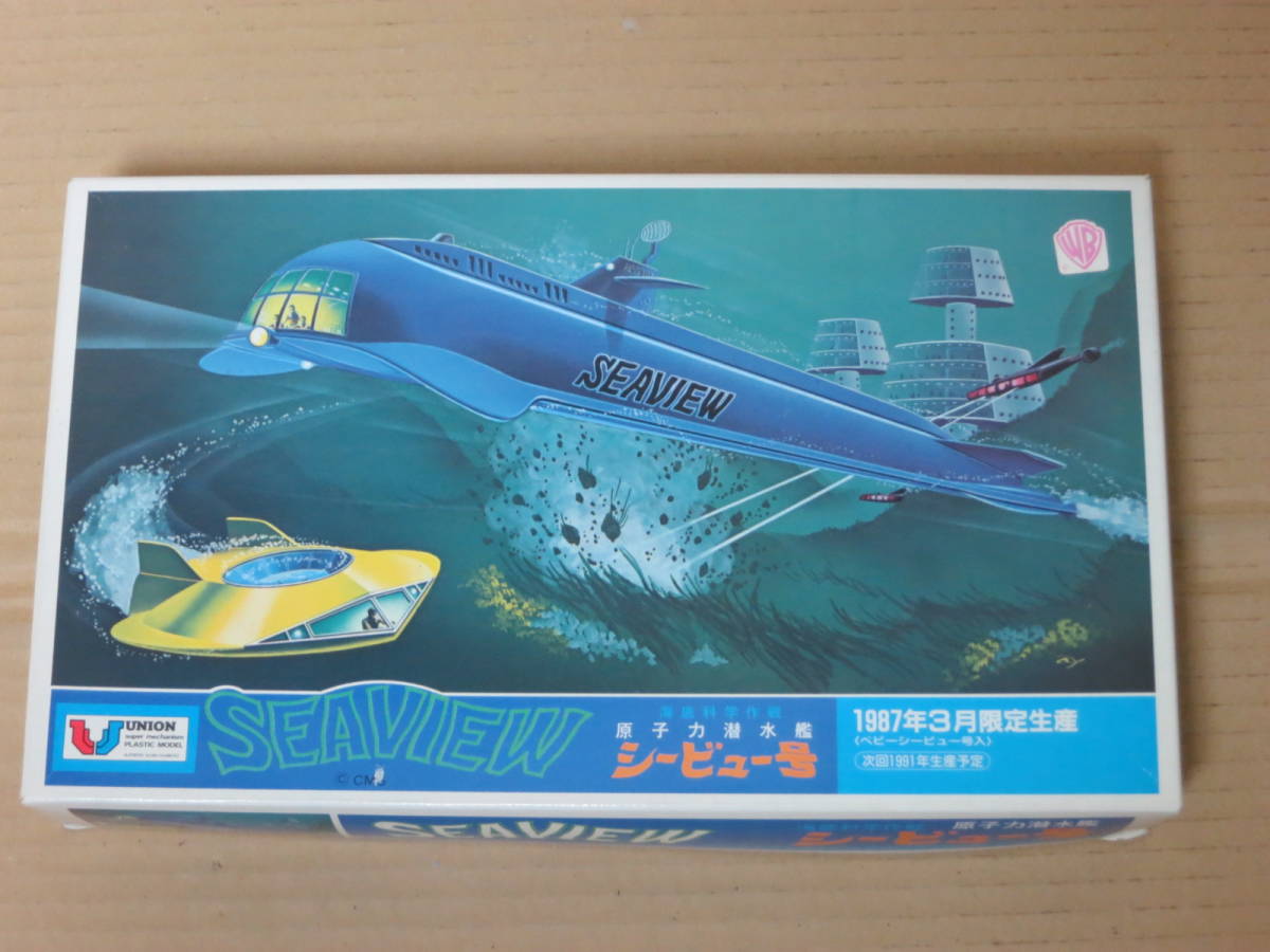 the シービュー号 of ユニオン union : Sea 原子力 Bottom to Voyage