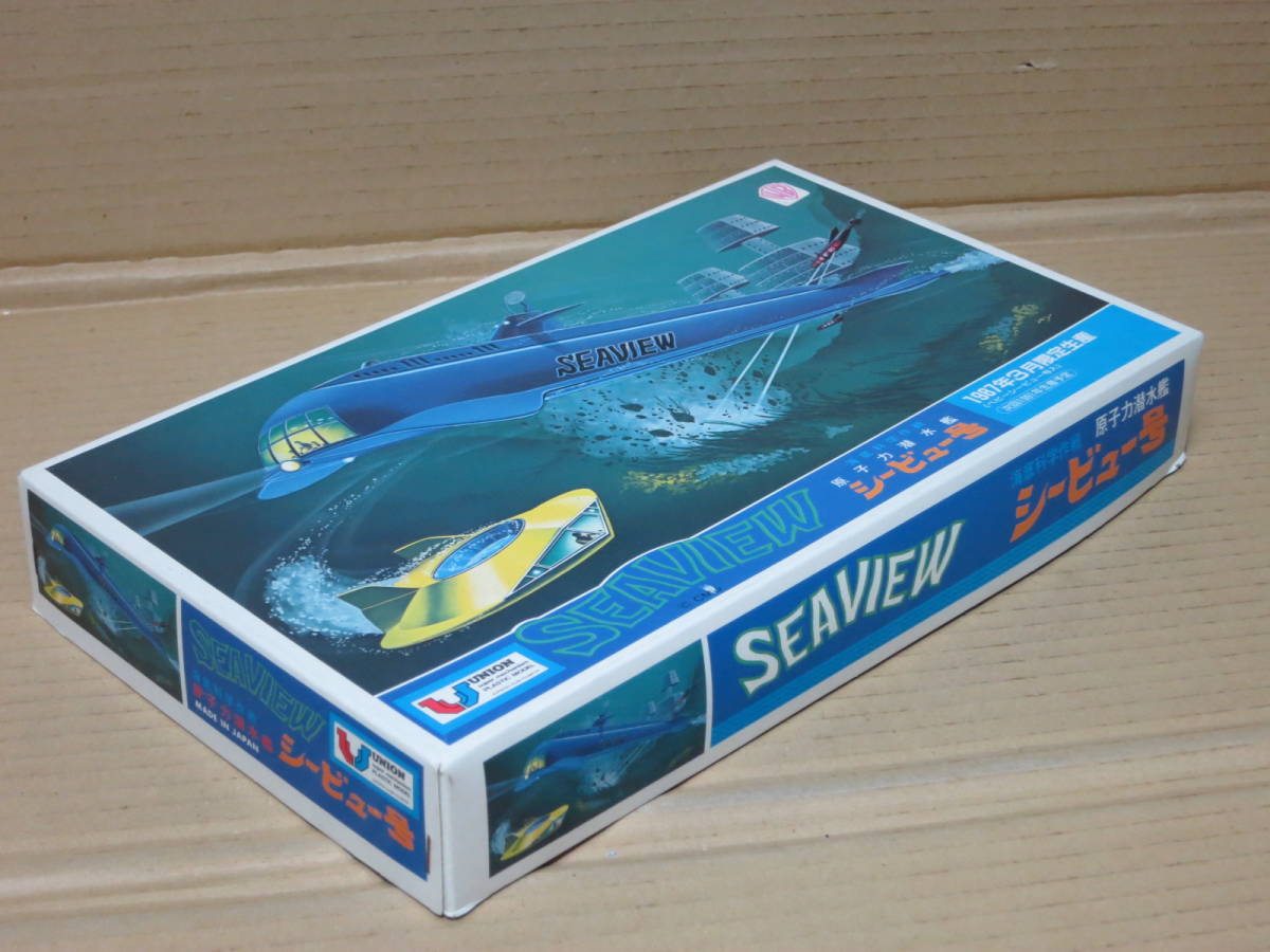 the シービュー号 of ユニオン union : Sea 原子力 Bottom to Voyage