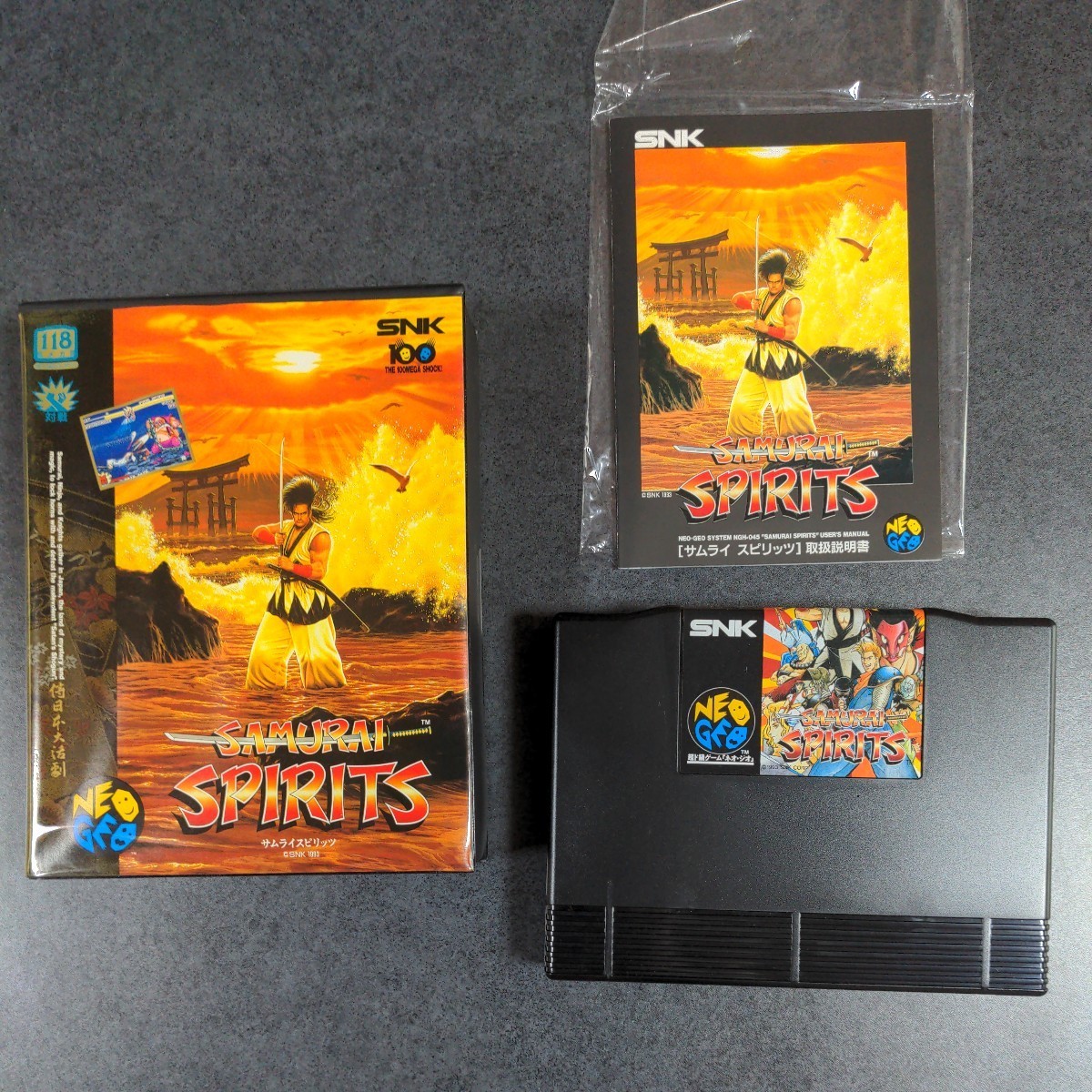 ネオジオソフト サムライスピリッツ(ROMカセット) NEOGEO SNK ネオジオ