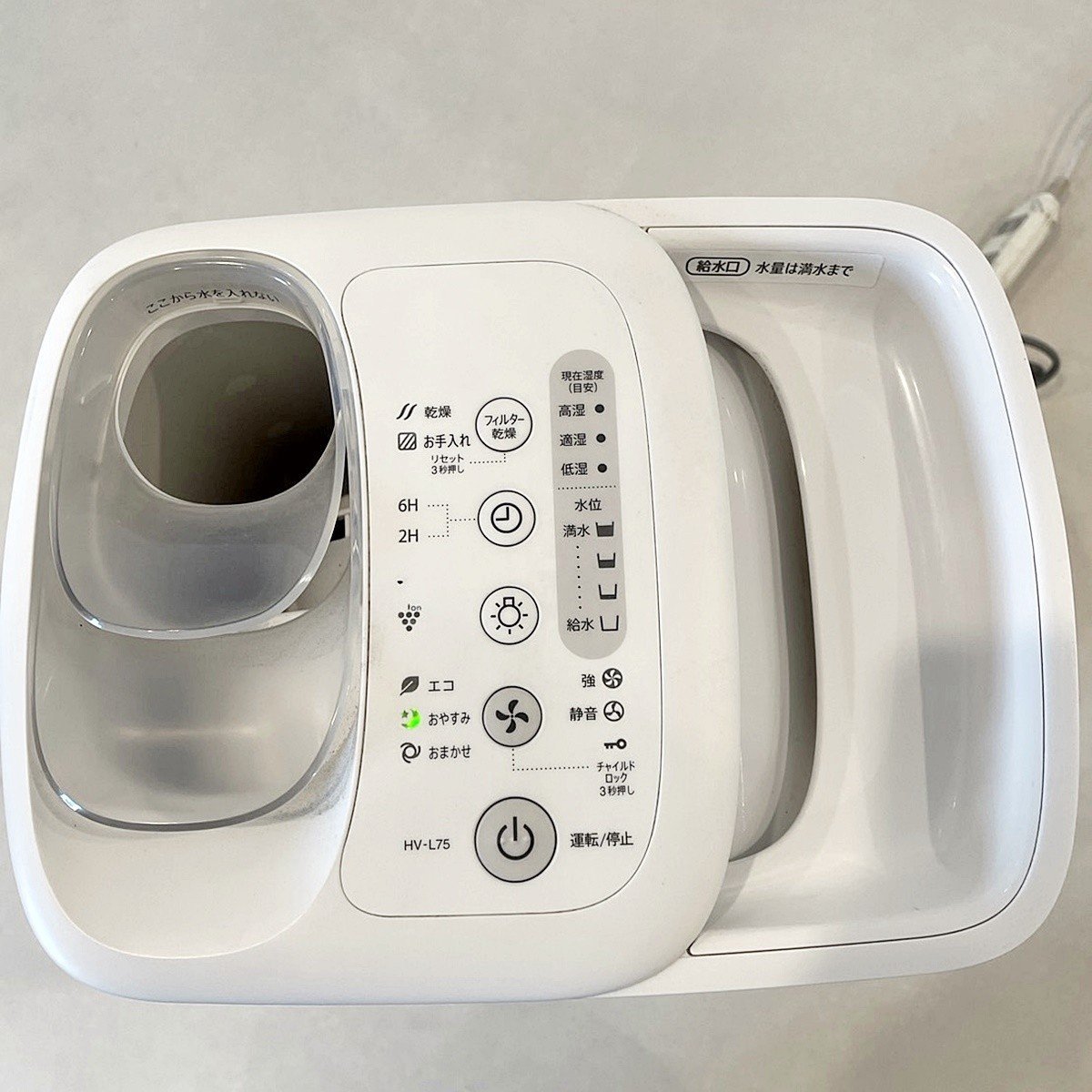 SHARP HV-L75 プラズマクラスター 加湿器 SHARP HV-L75 W プラズマ