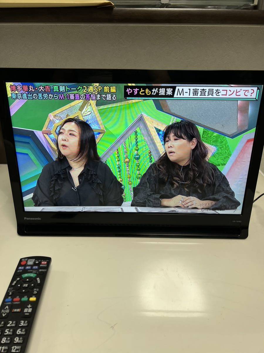 Panasonic プライベート・ビエラ 19インチ UN-19F8Dポータブルテレビ  