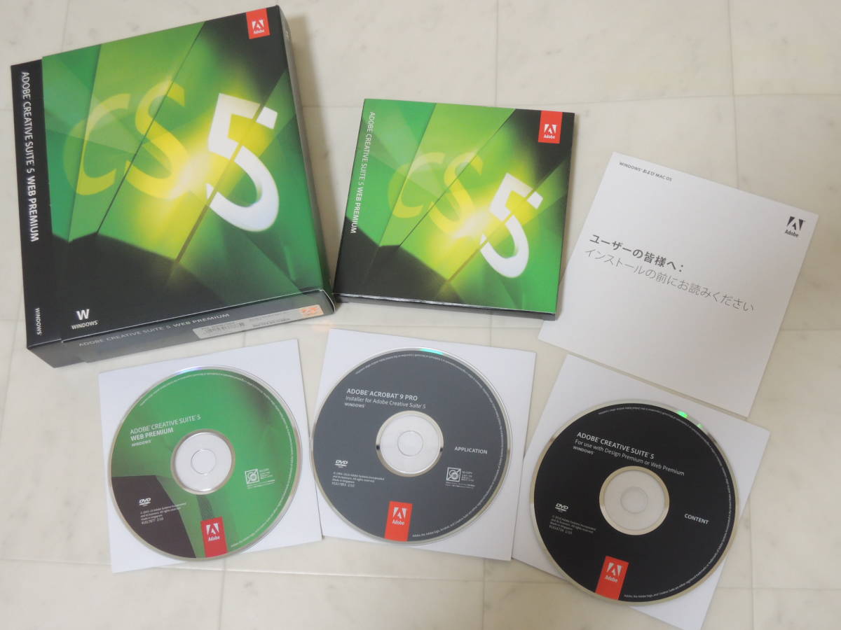 コンピュータ・IT Adobe Creative Suite Premium Amazon.co.jp: Adobe Creative Suite 5 Production Premium Macintosh