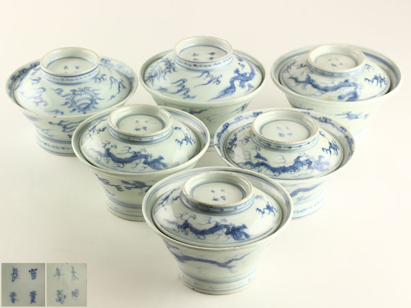 美術品・アンティーク・コレクション 明治時代 九谷色絵雲龍図蓋茶碗