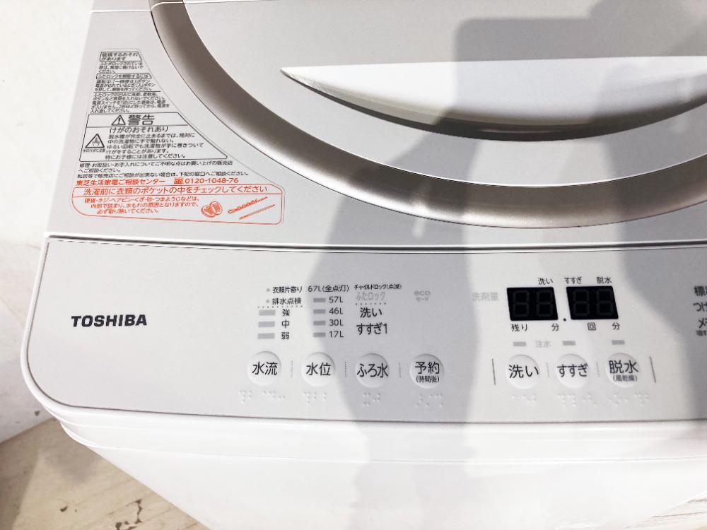 ☆送料無料☆極上超美品 中古☆東芝 9kg いつでもキレイな洗濯槽で洗濯