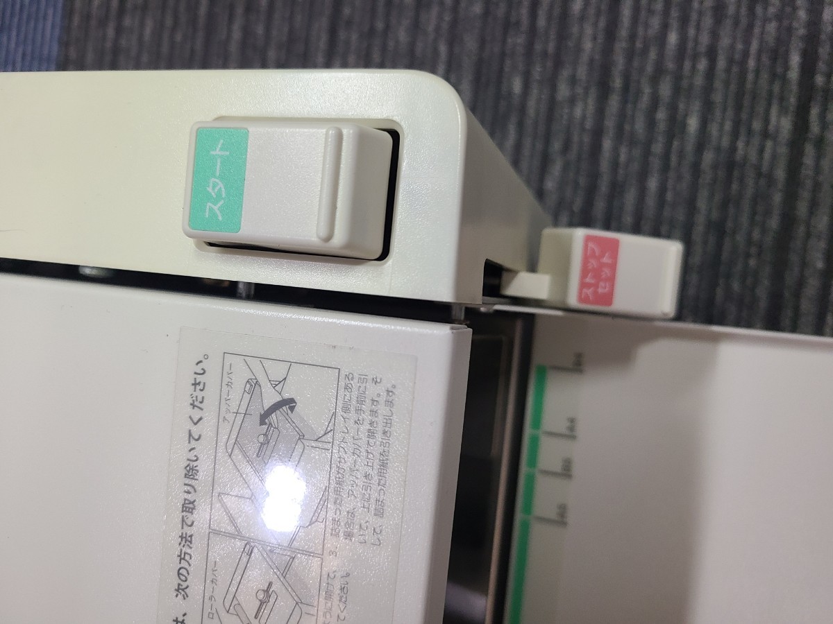 シルバー精工 SILVER REED 自動紙折り機 ORUMAN MA50 事務 チラシ 内職