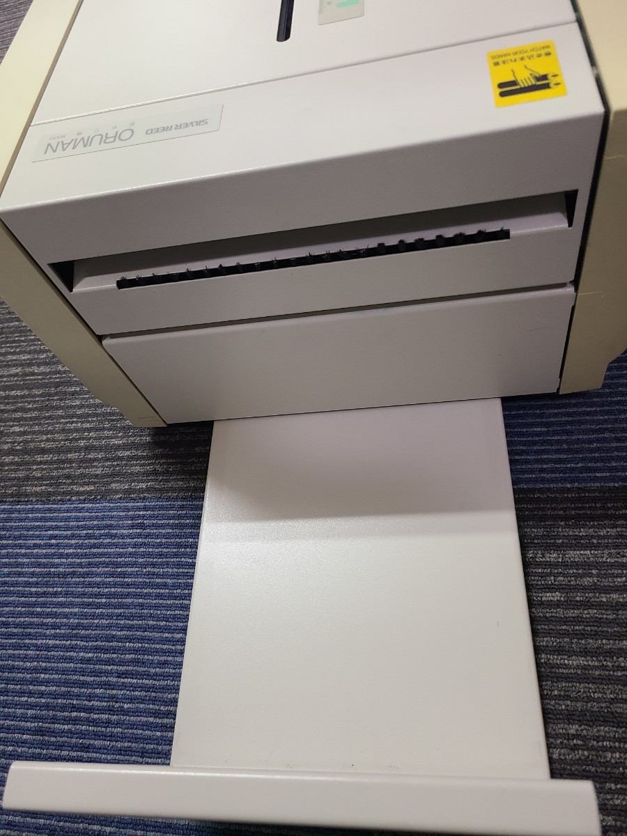 シルバー精工 SILVER REED 自動紙折り機 ORUMAN MA50 事務 チラシ 内職