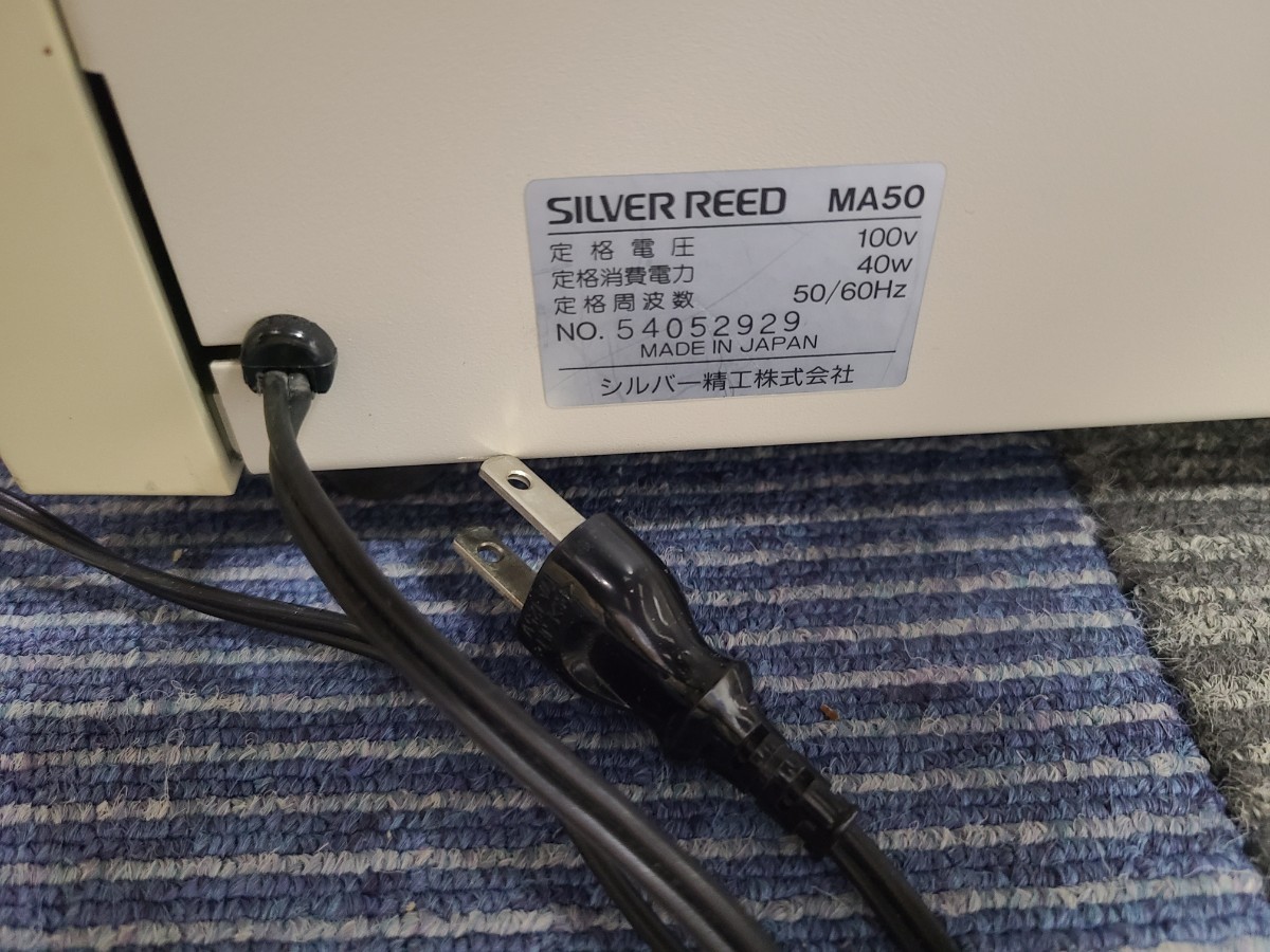 シルバー精工 SILVER REED 自動紙折り機 ORUMAN MA50 事務 チラシ 内職