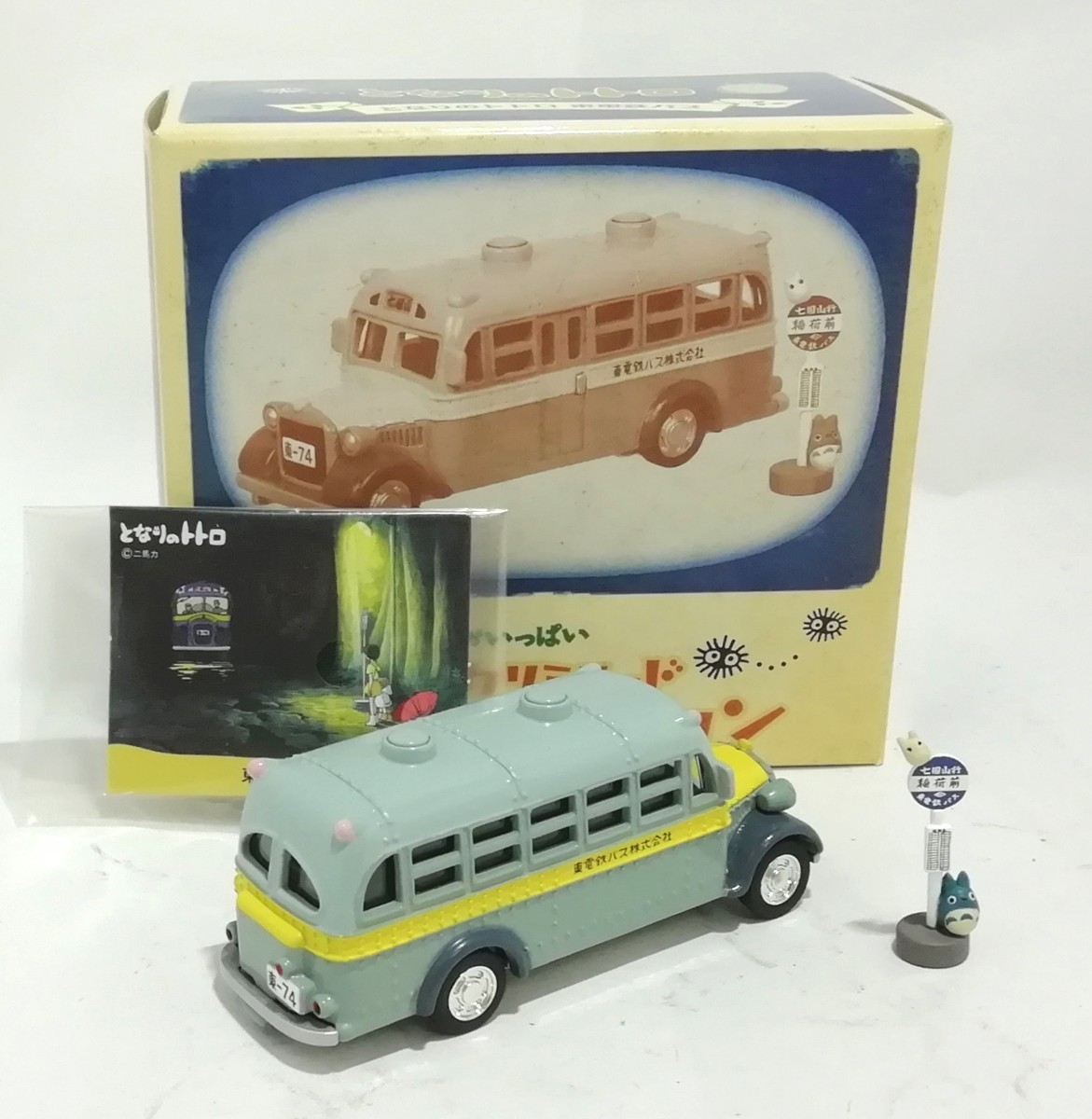 トミカ となりのトトロ 東電鉄バス ジブリがいっぱい トミカリミテッド