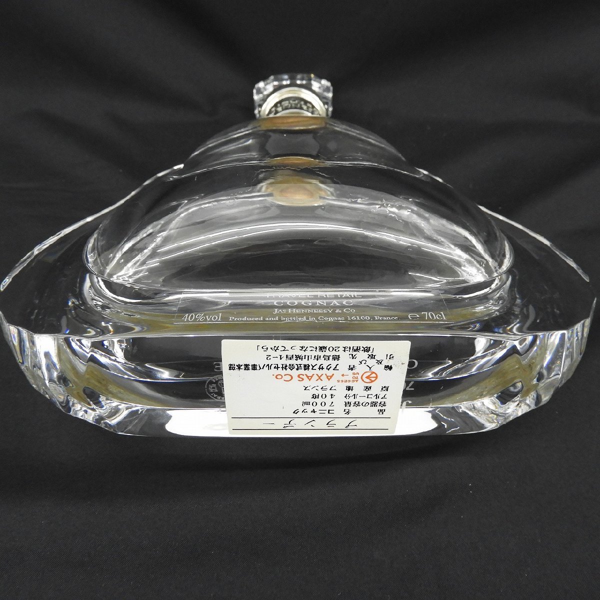 中古品/空瓶】Hennessy Richard ヘネシー リシャール 空ボトル 空瓶