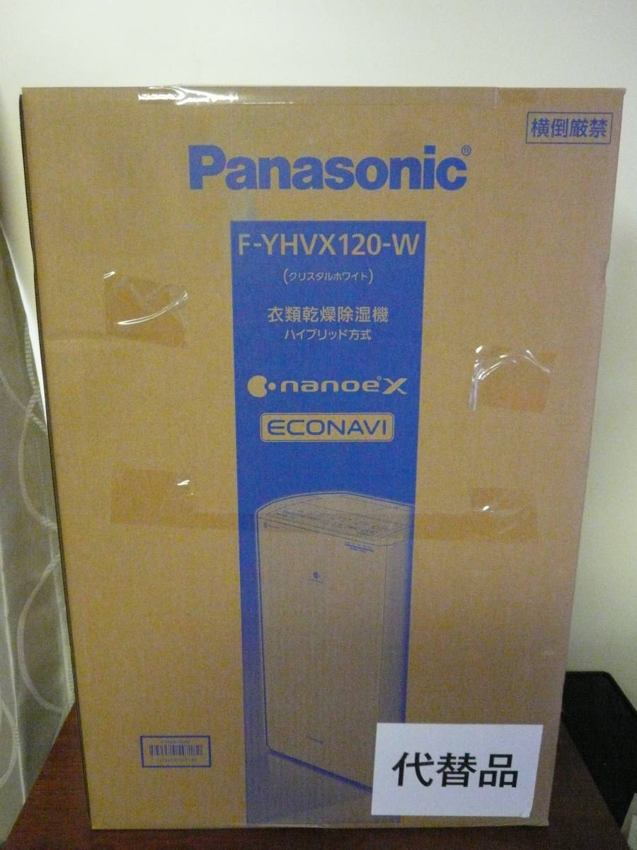 ☆パナソニック 衣類乾燥除湿機 ハイブリッド方式 F-YHVX120‐W 未開封品☆