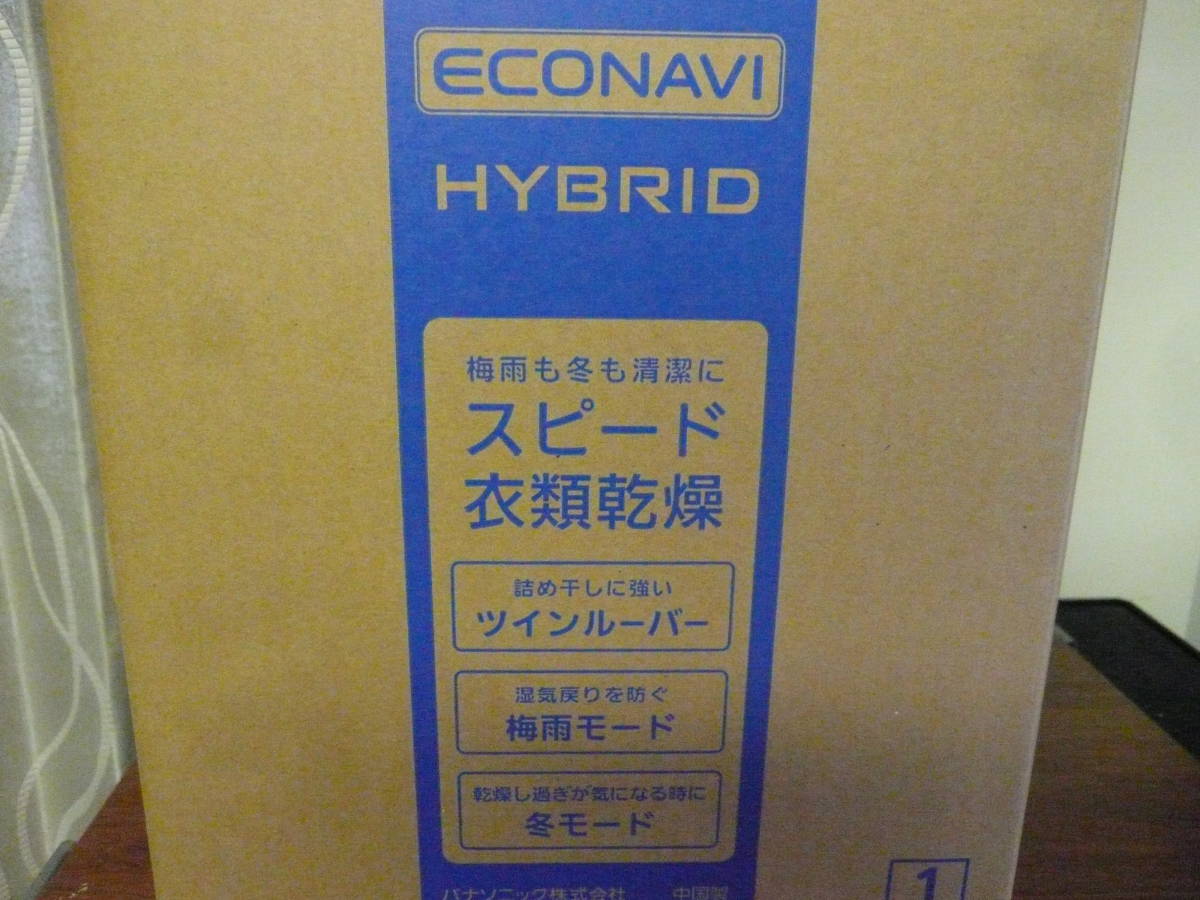 ☆パナソニック 衣類乾燥除湿機 ハイブリッド方式 F-YHVX120‐W 未開封品☆