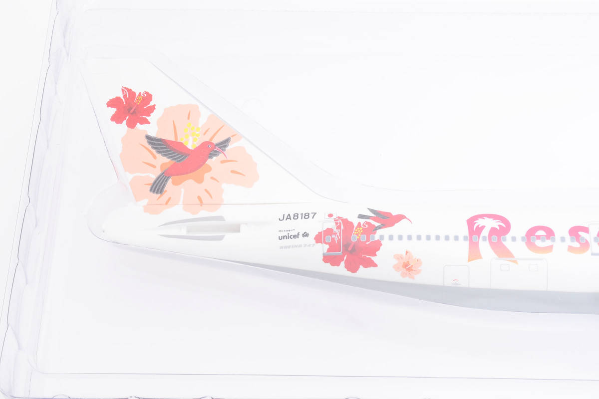 エバーライズ 1/200 JAL RESOCHA ボーイング747-300 JA8184 0866 JAL